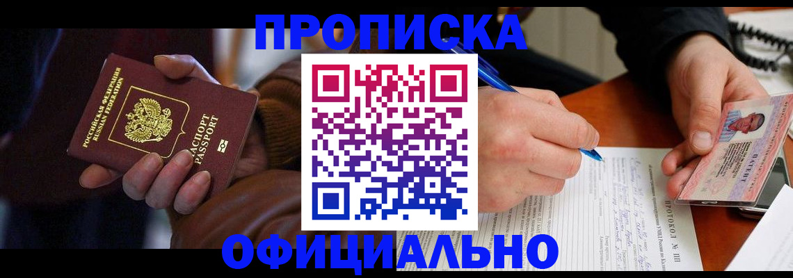 форма 3 в Великих Луках