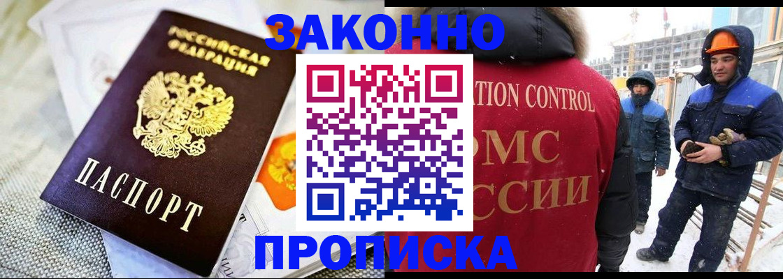 регистрация для дет. сада в Великих Луках